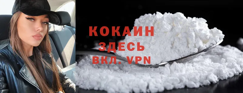 Cocaine Боливия Белозерск