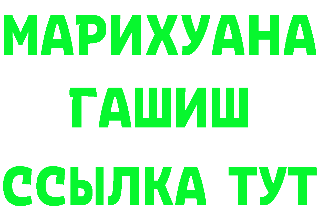 APVP СК как зайти площадка MEGA Белозерск